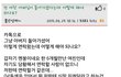 6개월 사귄 전여친 부친상 간다 vs 안간다