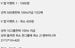 아이콘 콘서트 좀 그렇다