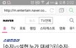 오늘하루동안뜬 수지 vs 설현 언플