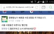 서울애들아 이거ㄹㅇ?