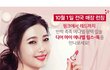 이거 조이야?