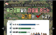  육군 장병들이 좋아하는 걸그룹 순위.jpg