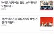 양현석 이번 언플좀...더러워...