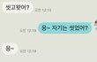제가 어떻게 해야 하나요? (사진유, 사진 많음 주의)