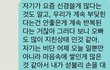 하.. 돌아올수 없는 강인가요 (사진있음 답답 도움 필요)