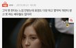 손나은좋은데