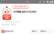 AOA팬들 좀 들어라;;
