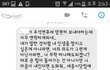 왕따 가해자교사의 가해자는 봐라.
