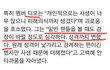 엑소 디오 팬무시 논란 