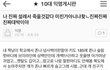 미친 진짜 개부럽다;;