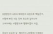프사바꿨네