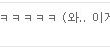 초간단 다욧 레시피 총집합 (부엌no, 오븐no)