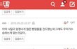 +) 아미가 인슾뷰티엑셀 깠다는거 해명