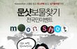 양현석 ikon 띄울라고 작정한 듯 소오름....