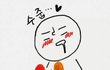 여자가 남자한테 먼저 들이대는거 어떤가요?