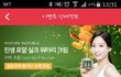 왠지 좋은 예감~~ 공짜~~