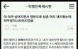 이거개웃기지않음? ㅋㅋㅋㅋㅋㅋㅋㅋㅋㅋㅋㅋㅋㅋㅋㅋㅋㅋㅋㅋㅋㅋㅋㅋㅋㅋ