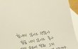 +)살면서 제일상처받은말이 뭐야?