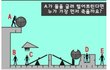 누가 가장 먼저 죽을까요.jpg