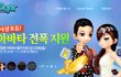 (설현지못미)  한빛온 오디션 발악하는 중인가 봄