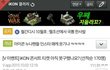 (추가)콘서트 하루 전에 초대권 뿌리는 아이콘