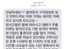 알바 연락왔는데 시급4만원이래