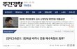 "여성전용해수욕장"은 조작 ! 알고계셨나요 ? 