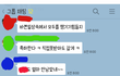 저만쟤가이상해보이나요?