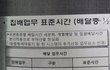 집배원도 사람입니다