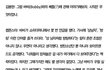 바비vs랩몬스터 디스 뒷이야기