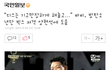 아이돌디스이유 질문에 대답도 못하는 바비