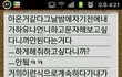 나 남자인척하고 여자랑 사귄적있는데