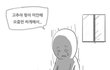 남자들소변검사할때