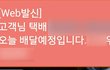 +)여자들이 가장 설레는 문자