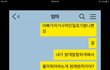 아빠퇴근후 화났을때 가서 풀어주라는엄마....