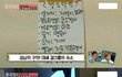 걸그룹 러블리즈 숙소.JPG