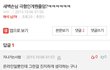 와 소름 ㅋㅋㅋㅋㅋㅋㅋㅋㅋㅋㅋㅋㅋ