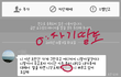 자작아닙니다. 실제로 저에게 있었던일이고 아직도 고통받습니다.