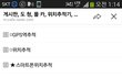 국내에도 피해자들이 늘어나고 있습니다!!