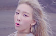 미친태연솔로뮤비봄??????