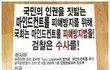 국내피해자들이 점점 늘고 있습니다 !!