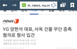 국정화 개미쳤다ㅋㅋㅋㅋㅋㅋㅋ
