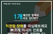 어쩌면 내 얘기일수도 있음.. 턱관절장애 자가진단해보기