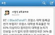 대학등록금을 더 올려도 되는 이유