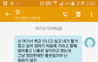 +추가((엄마문자)) 엄마가 집에서 내쫓으려고해요..