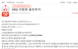 고2여학생의 출산후기