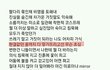 은혁이 악플러한테 하는말