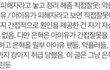 퍼옴)우리 동기중에 역대급 여우있음ㅋㅋ