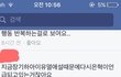 개사이다;;