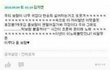 박보람친구ㅋㅋㅋㅋㅋㅋ개발암